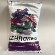 Грунт питательный "Сенполия" 2,5 л.